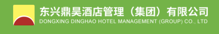 大同市东兴鼎昊酒店管理有限公司